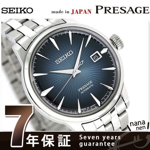 dショッピング |セイコー SEIKO プレザージュ 自動巻き メンズ 腕時計