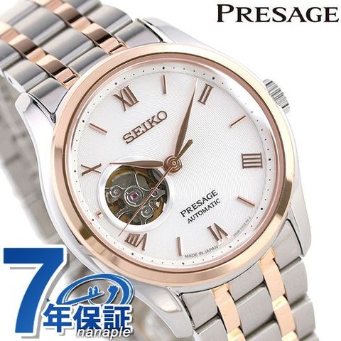 【美品】SEIKO セイコー プレサージュ SARY174 自動巻 dショッピング |セイコー プレザージュ オープンハート 日本製 自動