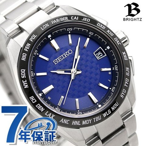 セイコー ブライツ チタン 日本製 電波ソーラー メンズ 腕時計 SAGZ089 SEIKO BRIGHTZ ビジネスアスリート