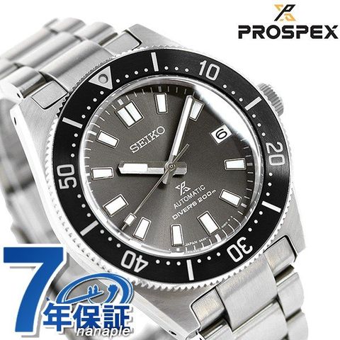 セイコー プロスペックス ダイバーズ 流通限定モデル 自動巻き メンズ 腕時計 SBDC101 SEIKO PROSPEX ダイバーズウォッチ チャコールグレー