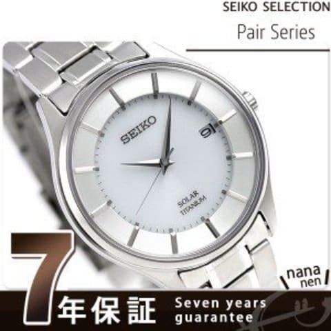 セイコー 腕時計 メンズ 日本製 ソーラー SBPX101 SEIKO