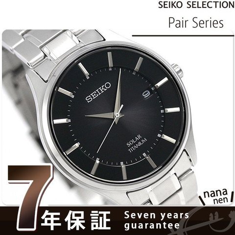 セイコー 腕時計 メンズ 日本製 ソーラー SBPX103 SEIKO