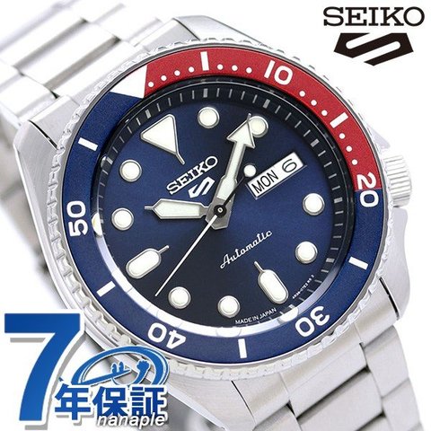 セイコー5 スポーツ 日本製 自動巻き 流通限定モデル メンズ 腕時計 SBSA003 SKX Seiko 5 Sports スポーツ ネイビー