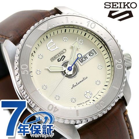 セイコー5 スポーツ エビセン コラボ EVISEN 流通限定モデル 自動巻き メンズ 腕時計 SBSA103 Seiko 5 Sports エヴィセン スケボー