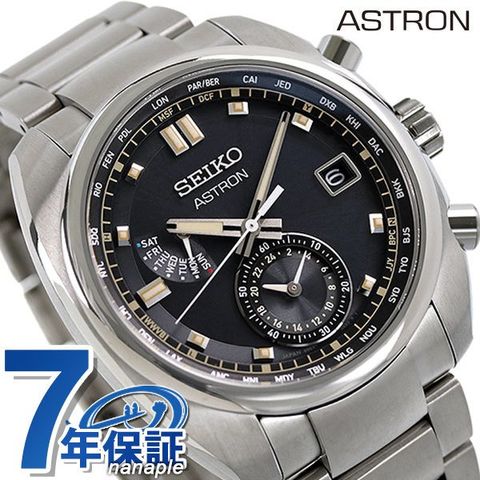 セイコー アストロン 日本製 チタン ワールドタイム 電波ソーラー メンズ 腕時計 SBXY003 SEIKO ASTRON