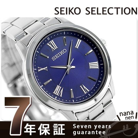 セイコー セレクション 日本製 ソーラー メンズ 腕時計 SBPL009 SEIKO ネイビー 時計