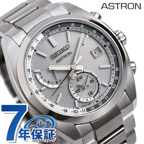 セイコー アストロン 日本製 チタン ワールドタイム 電波ソーラー メンズ 腕時計 SBXY009 SEIKO ASTRON