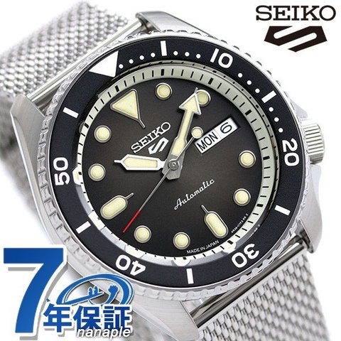 セイコー5 スポーツ 日本製 自動巻き 流通限定モデル メンズ 腕時計 SBSA017 Seiko 5 Sports スーツ ブラックグラデーション
