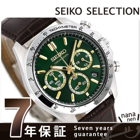dショッピング |セイコー 時計 腕時計 メンズ SBTR017 スピリット