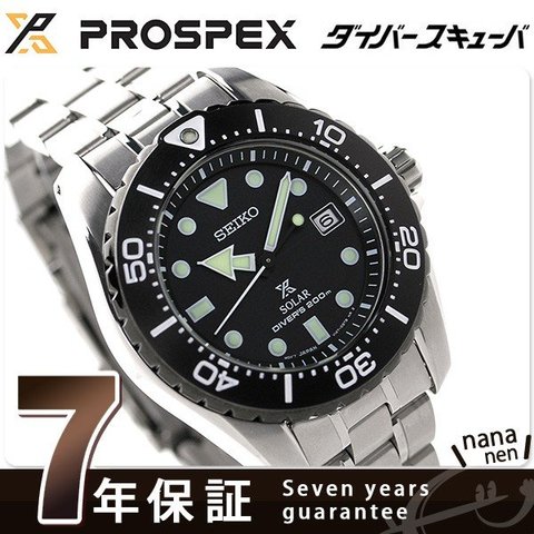 裏蓋にAISEIKO SBDN019 腕時計 PROSPEX ダイバーズウォッチ - 腕時計 ...