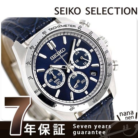 dショッピング |セイコー 時計 腕時計 メンズ SBTR019