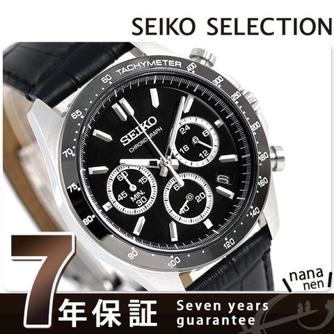 セイコー 腕時計 メンズ ビジネス スーツ 仕事 就職 誕生日 プレゼント 革 SEIKO スピリット SPIRIT 8Tクロノ SBTR 選べるモデル