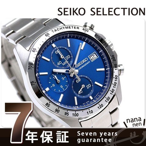 セイコー 時計 腕時計 メンズ SBTR023 スピリット SPIRIT SBTR 8Tクロノ クロノグラフ ビジネス 仕事 スーツ SEIKO セイコーセレクション 時計