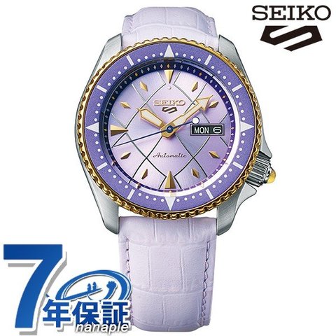 ジョジョの奇妙な冒険SEIKO腕時計パンナコッタフーゴモデル限定品