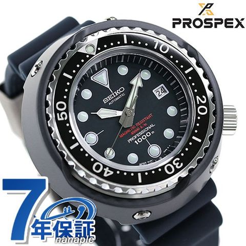 dショッピング |セイコー プロスペックス セイコー ダイバーズ 生誕55周年記念 限定モデル ツナ缶 メンズ 腕時計 SBDX035 SEIKO  PROSPEX | カテゴリ：の販売できる商品 | 腕時計のななぷれ (028SBDX035)|ドコモの通販サイト