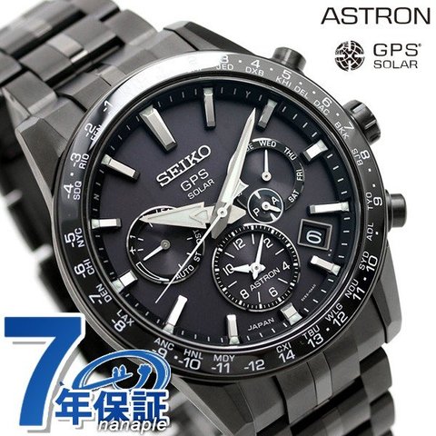 SEIKO セイコー アストロン GPS 腕時計 ソーラー SBXC009/5X53-0AD0 メンズ