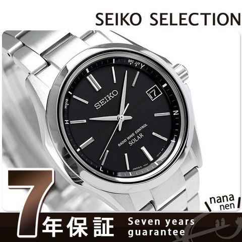 dショッピング |セイコー 腕時計 メンズ 日本製 電波ソーラー SBTM241