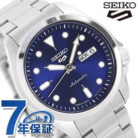 セイコー5 スポーツ 日本製 自動巻き 流通限定モデル メンズ 腕時計 SBSA043 Seiko 5 Sports ソリッドボーイ スポーツ ネイビー