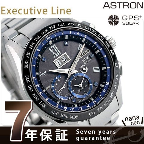 dショッピング |セイコー アストロン SEIKO ASTRON SBXB145 5周年 限定