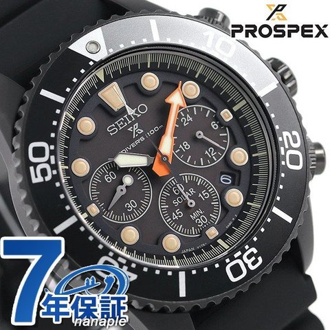 セイコー ダイバー スキューバ ブラックシリーズ 限定モデル SBDL053 SEIKO プロスペックス 腕時計