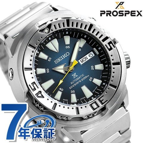 セイコー プロスペックス ネット流通限定モデル 自動巻き メンズ 腕時計 SBDY055 SEIKO PROSPEX ベビーツナ ツナ缶 ブルー