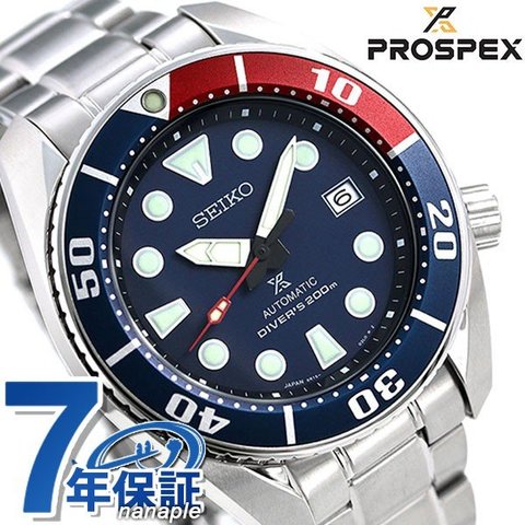 dショッピング |セイコー プロスペックス ダイバー スキューバ スモウ 限定モデル SBDC057 SEIKO 腕時計 ブルー |  カテゴリ：の販売できる商品 | 腕時計のななぷれ (028SBDC057)|ドコモの通販サイト