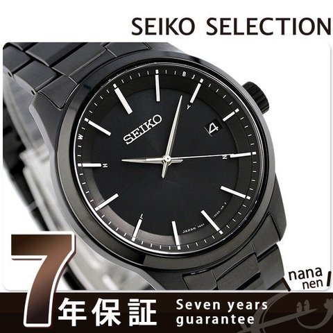 セイコー 腕時計 メンズ 日本製 電波ソーラー SBTM257 SEIKO