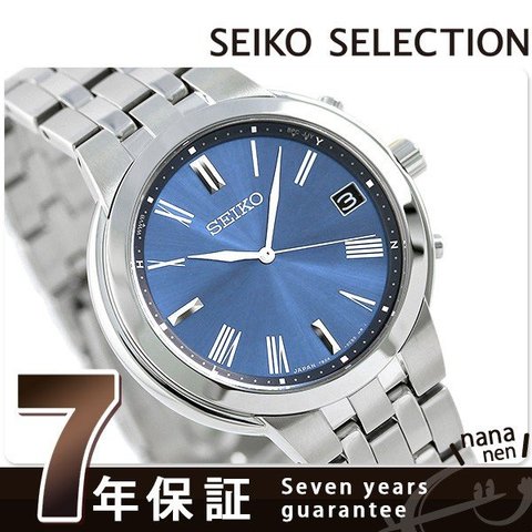 dショッピング |セイコー 腕時計 メンズ 日本製 電波ソーラー SBTM265 
