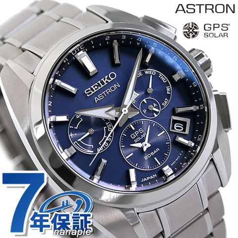 セイコー アストロン デュアルタイム チタン メンズ 腕時計 SBXC065 SEIKO ASTRON GPSソーラー ブルー