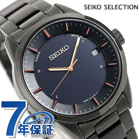 【新品】セイコー電波 ソーラー SEIKO 腕時計★メンズ203cm状態