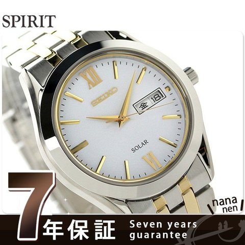 セイコー 腕時計 メンズ ソーラー SBPX085 SEIKO ホワイト