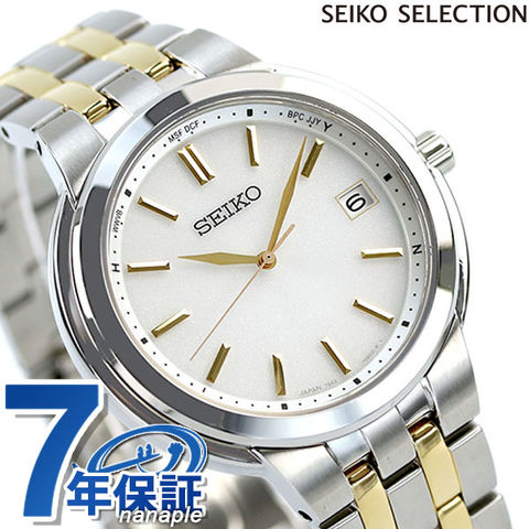 セイコー 腕時計 日本製 電波ソーラー メンズ 時計 SBTM285 SEIKO シルバー×ゴールド