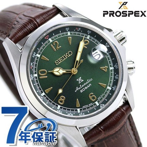 【新品】SEIKO PROSPEX ソーラー セイコー メンズ腕時計 レザー