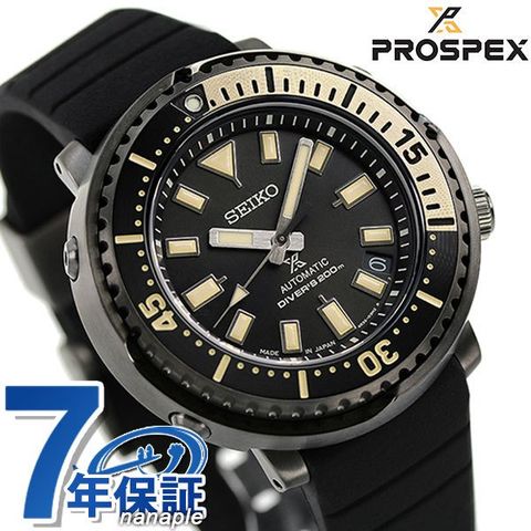箱保証書説明書はありませんセイコー プロスペックス  ダイバー  SEIKO PROSPEX メンズ腕時計