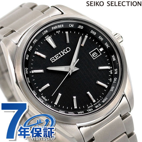 セイコー 時計 電波ソーラー チタン ワールドタイム 腕時計 メンズ 日本製 SBTM291 SEIKO ブラック