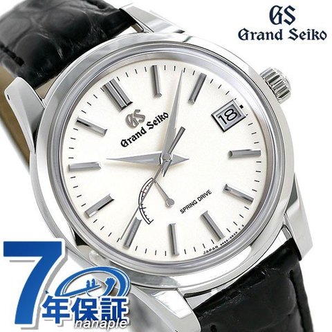 セイコー SEIKO スプリングドライブ マスターシップ SBGY003 SS/純正尾錠・純正ベルト 手巻き メンズ 腕時計