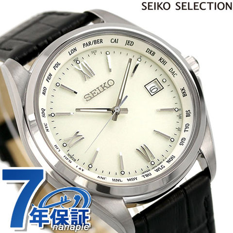 セイコー 時計 電波ソーラー チタン ワールドタイム 腕時計 メンズ 日本製 SBTM295 SEIKO