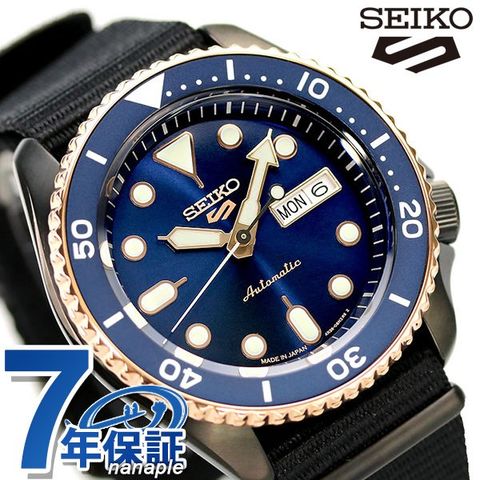 セイコー5 スポーツ ネット流通限定モデル メンズ 腕時計 SBSA098 Seiko 5 Sports スポーツスタイル ネイビー