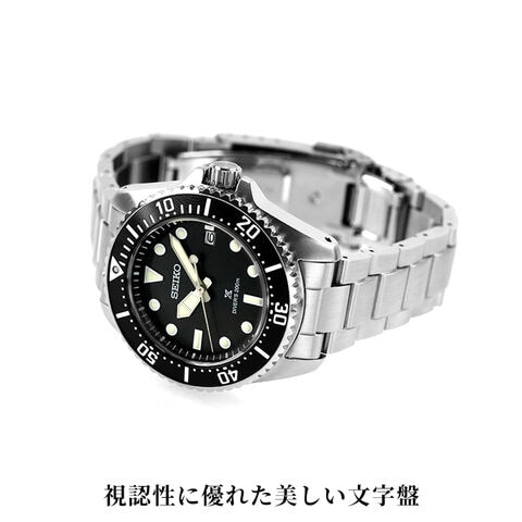 dショッピング |セイコー プロスペックス ダイバースキューバ ソーラー