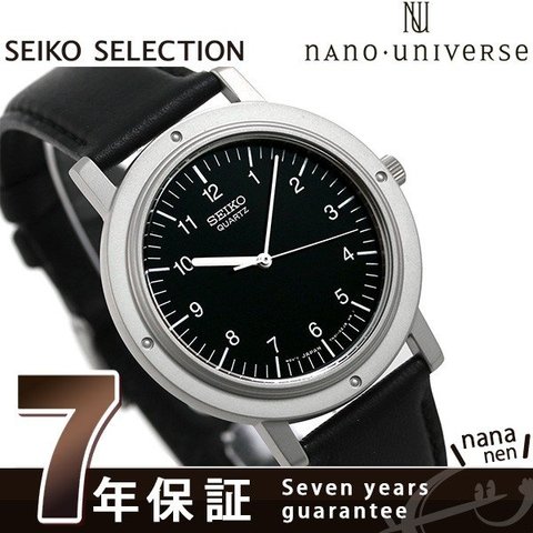 SEIKO シャリオ ナノ・ユニバース限定 - 腕時計(アナログ)