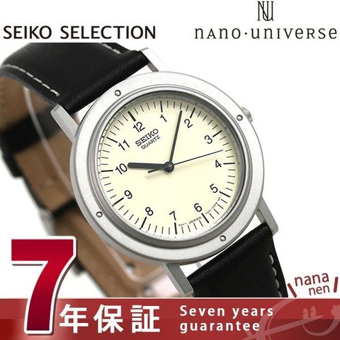 縦39×横33mmSEIKO セイコー ナノユニバース 限定  レザー 腕時計 SCXP117