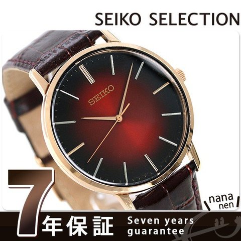 SEIKO セイコー SEIKO ゴールドフェザー 復刻 流通限定モデル メンズ 腕時計 SCXP130