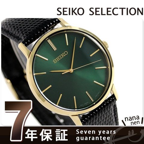 セイコー ゴールドフェザー 復刻モデル SCXP074 SEIKO メンズ 腕時計