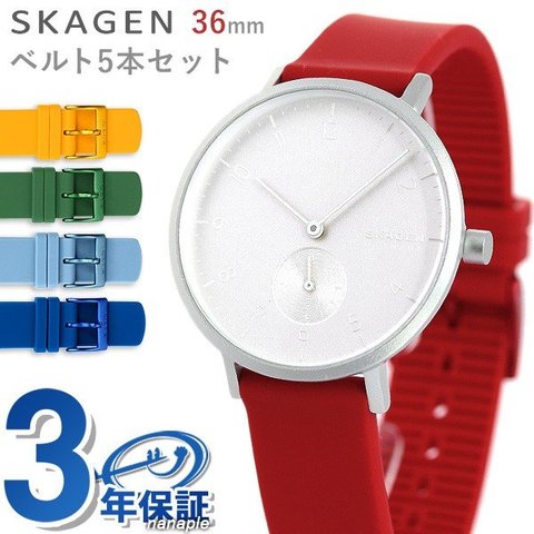 未使用品・訳あり】SKAGEN 腕時計 36mm SKW1124 - 腕時計