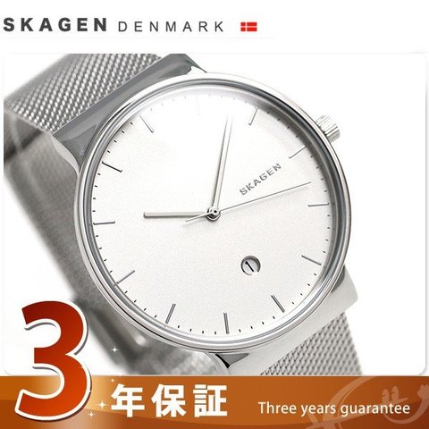 Skw6290 skagen clearance