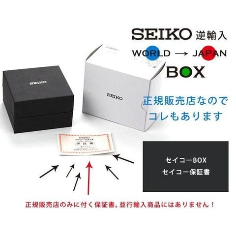 セイコー seiko 腕時計 メンズ セイコー 逆輸入 クロノグラフ sndc87p2 トップ sndc87pd