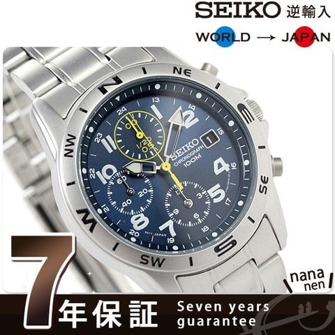 セイコー クロノグラフ 逆輸入 海外モデル SND379P1 (SND379P) メンズ 腕時計