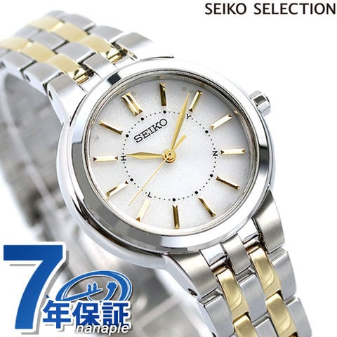 セイコー 腕時計 日本製 電波ソーラー レディース 時計 SSDY035 SEIKO シルバー×ゴールド