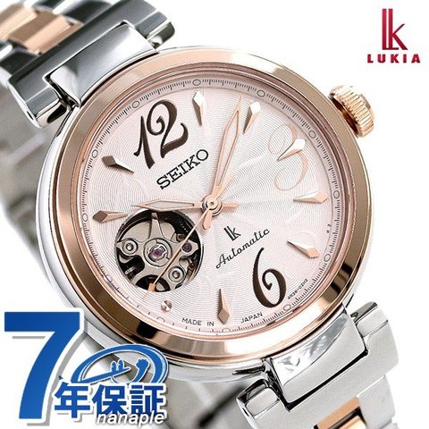 セイコールキアSEIKO 自動巻き時計レディースSSVM046 美品 新品