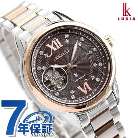 セイコー ルキア ダイヤモンド 日本製 自動巻き レディース 腕時計 SSVM054 SEIKO LUKIA ブラウン×ピンクゴールド